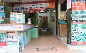Film House